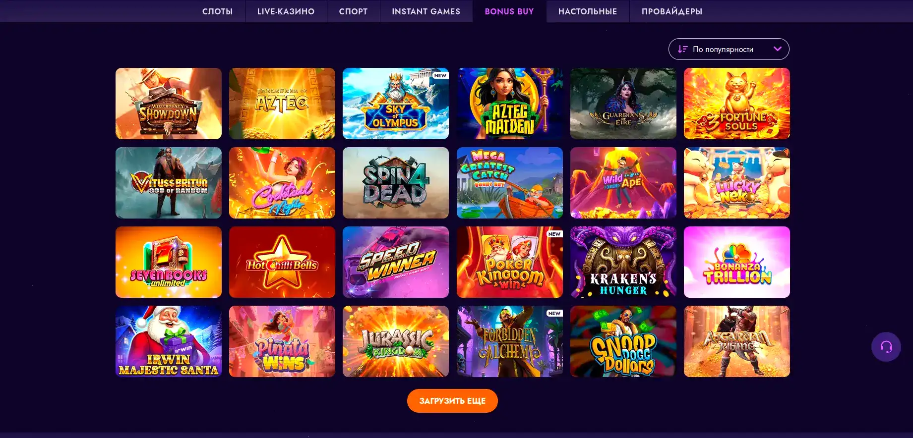 Maximum casino слоты и live игры